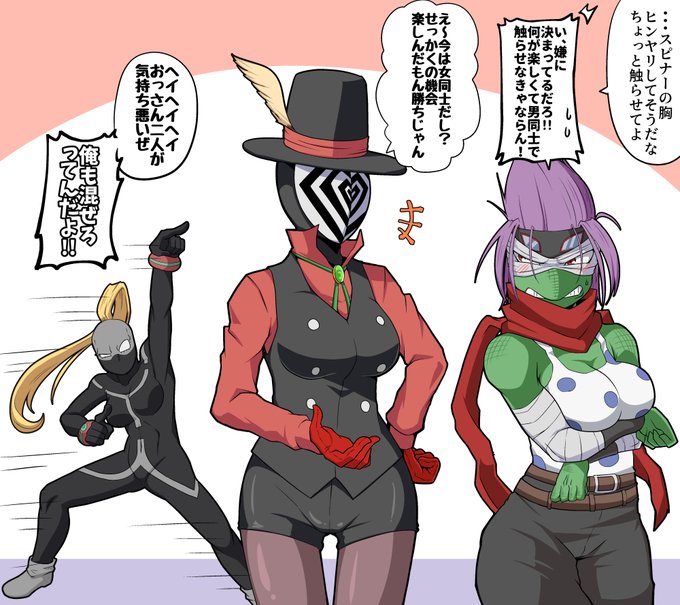 女体化絵 お題箱>死柄木、荼毘、トゥワイス、スピナー、Mr.コンプレスのヴィラン連合男性陣の女体化ください!
個性により女体化された連合。コンプレスさんは楽しんでそう
お題ありがとうございました! 