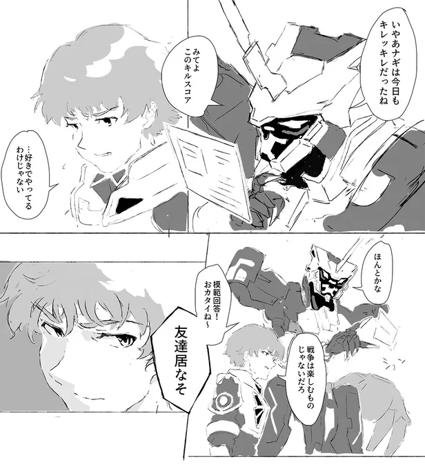 こういう。 サイズ感は捏造 