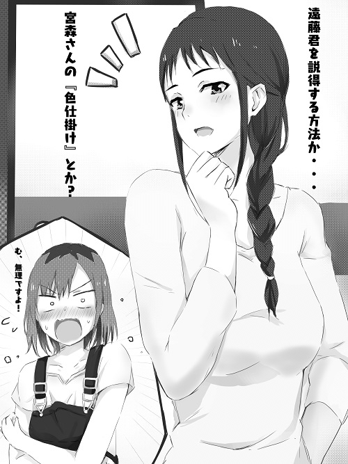 Shirobakoの注目 画像ツイートまとめ 8ページ目 アニメレーダー
