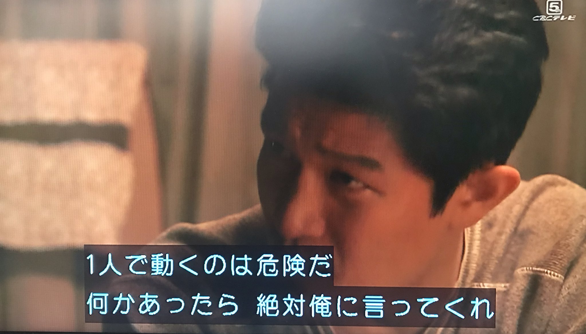 リョウ 3y 単独行動すなと言っておいて 早速単独行動させる父さんw テセウスの船 T Co Cwh8pz0njn Twitter