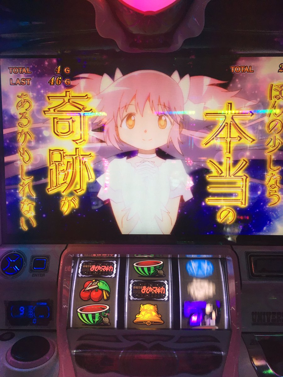 ひどいよこんなのあんまりだよ