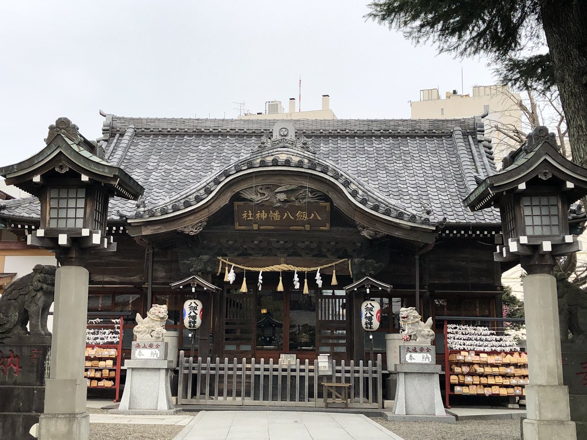 f_goshuin's tweet photo. 今日は八剣八幡神社でお参りしてきました。数年ぶりに参拝しましたが、以前には無かった新しい立派な社殿が建っていました✨ https://t.co/CEwYxsael9