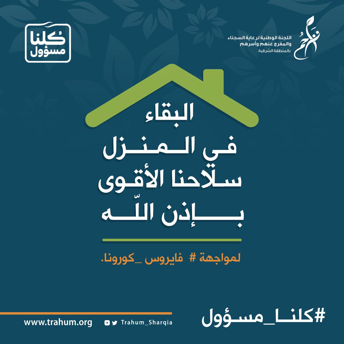 yoalrashed's tweet photo. https://t.co/NrdlhRUo6w