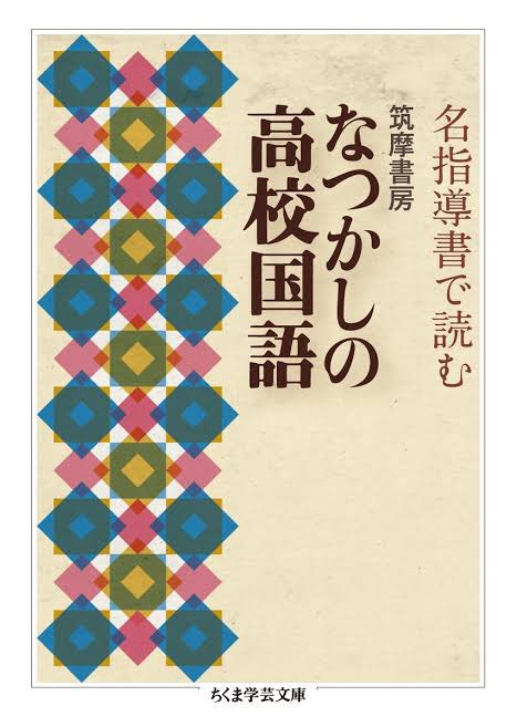 Simplekoho's tweet photo. 【I was born】
もはや今年のマイベストどころかオールタイムベストになりそう！
吉野弘｢I was born｣が読みたくて手にとったら坂口安吾も入ってて嬉しい。｢I was born｣ほんと懐かしい。解釈に幅を持ちたい人へ。幻の指導書。買う価値あります。
#読書会 #読書 #読書好きと繋がりたい #simple読書会 https://t.co/yYOUp4TopH