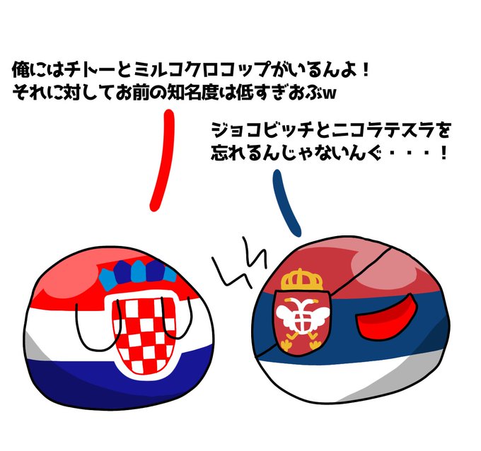 Polandのtwitterイラスト検索結果 古い順