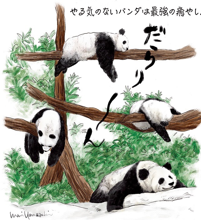 JALの機内誌「スカイワード」で連載中の旅エッセイ『ヤマザキマリの世界逍遥録』で描いてきた動物たちは、みな脱力しているということに気がつきました(登別のクマ以外)。過去のエッセイはこちらで読めます(や):
https://t.co/DjtjvJpUED 