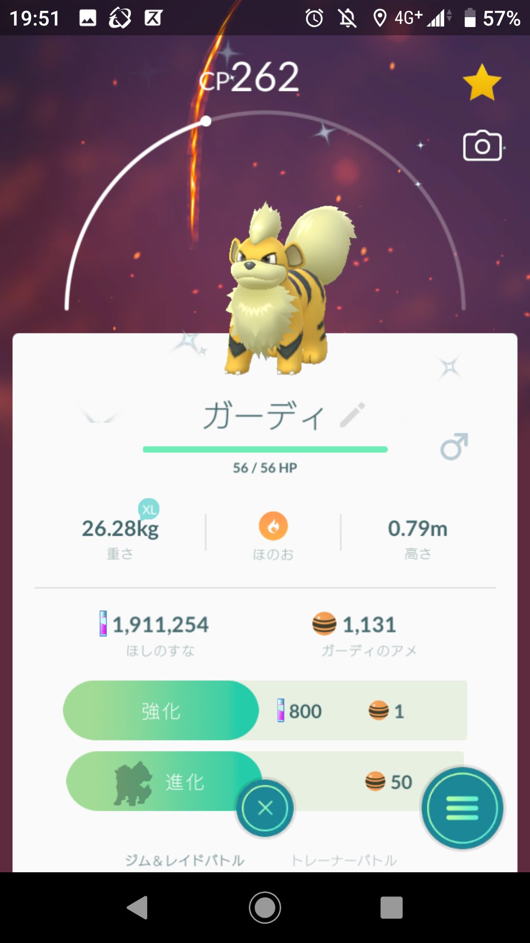 Dd Xxポケモンgo垢tl40 2 ddxx Twitter