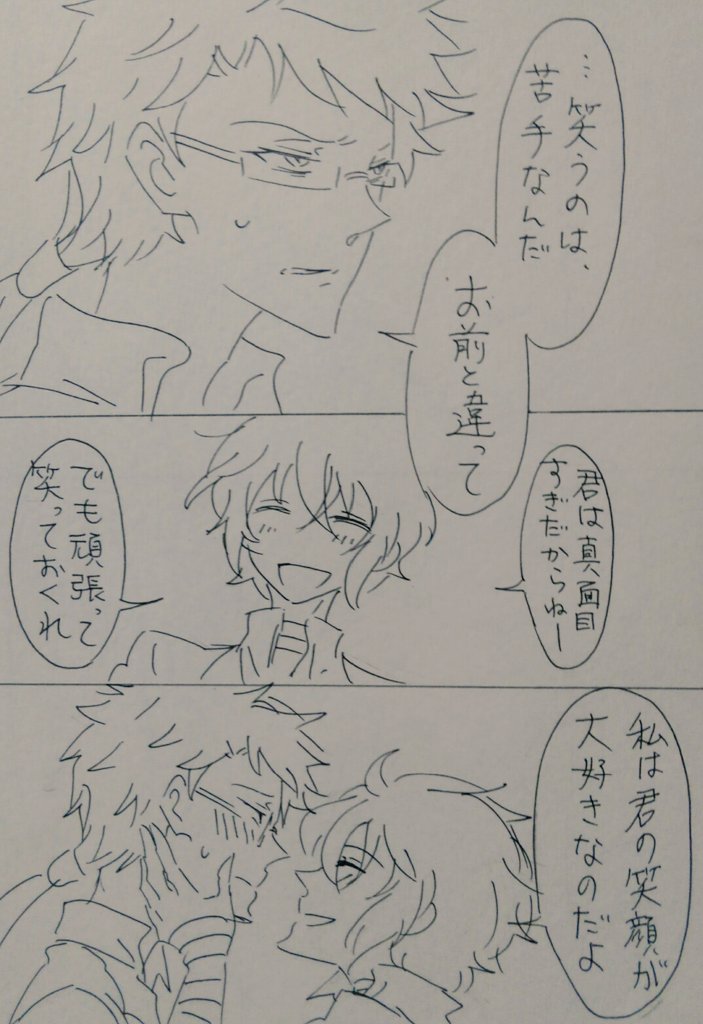 フォルダーに入ってた昔に描いた太国。
自分の気持ちも落ちてた時に描いたのかなーっと思った。笑う門には福きたる、だのう(*'▽`) 