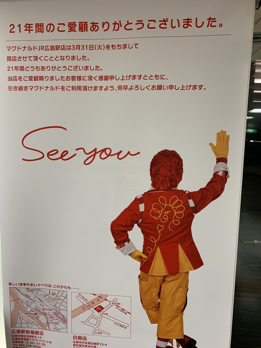 グランドクローズ