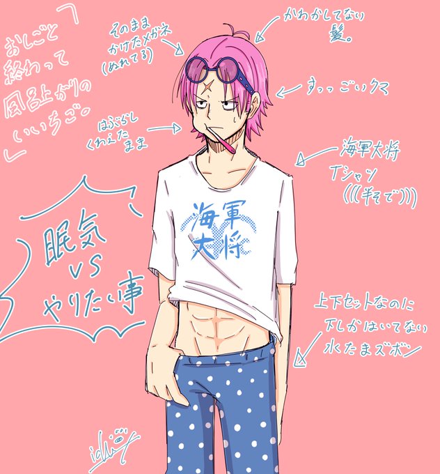 コビーのtwitterイラスト検索結果