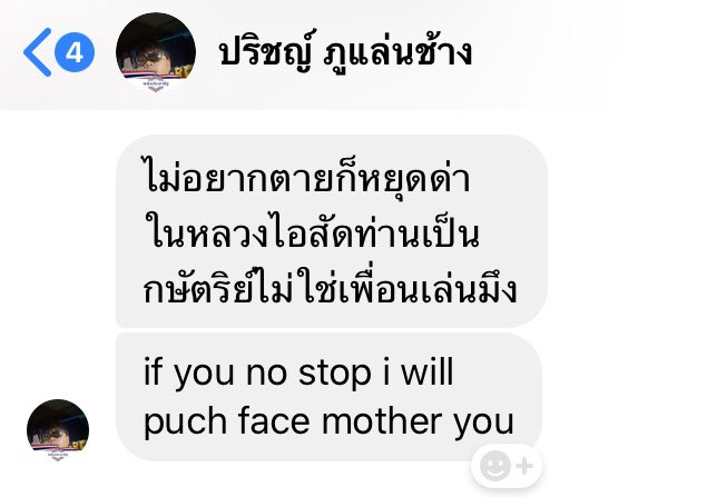 My mom would kick your ass, tough guy