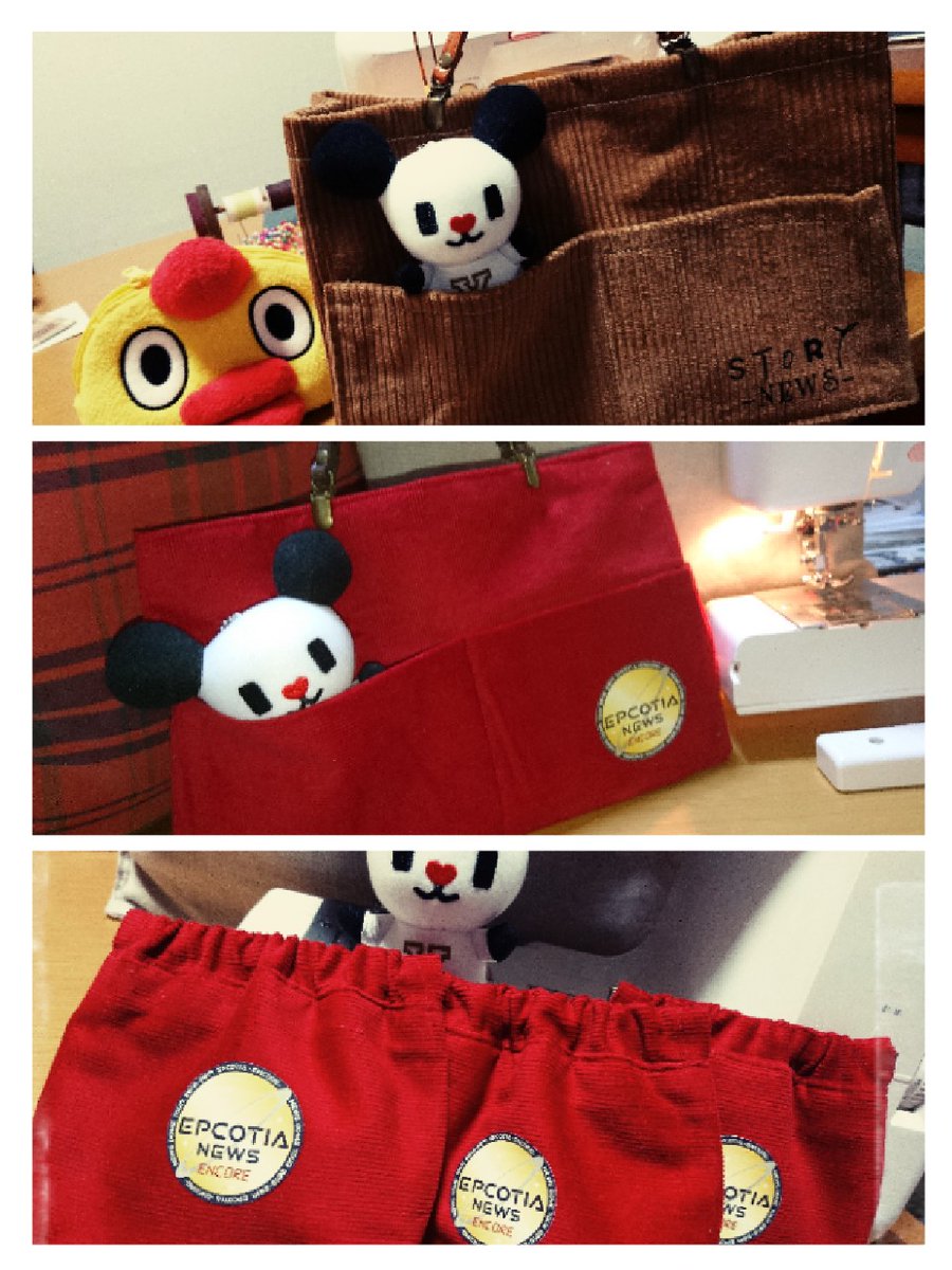 5674smap's tweet photo. どうも
和(KAN)です

手前味噌ですが
気まぐれに
ハンドメイドやってます

STORYに想いを馳せる
今日この頃

宜しければ話しかけて下さい
よろこびます https://t.co/DXZV3udzNK