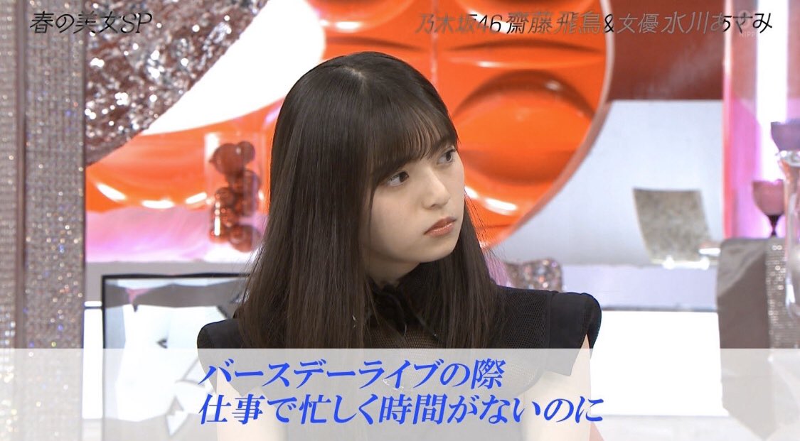 永遠のあしゅ推し 𓀌 Knktkm1003 Twitter