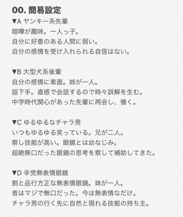 お悩み相談室 初対面の人と上手く喋る対処法 その他 まめきちまめこニートの日常 Powered By ライブドアブログ