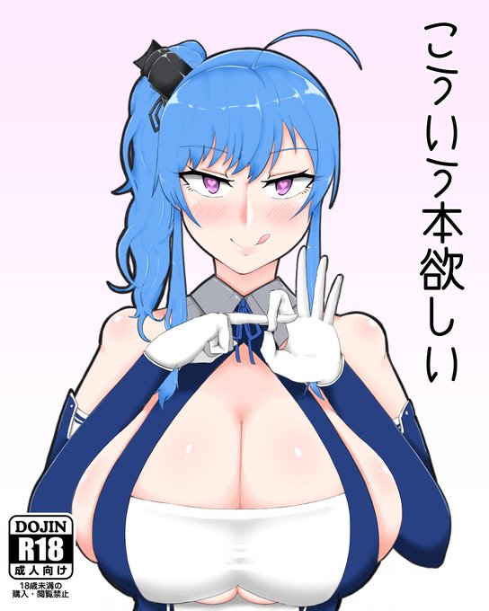 嘘新刊のセントルイス本です 