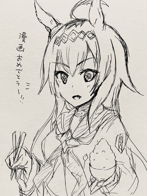 おぐりんも! 