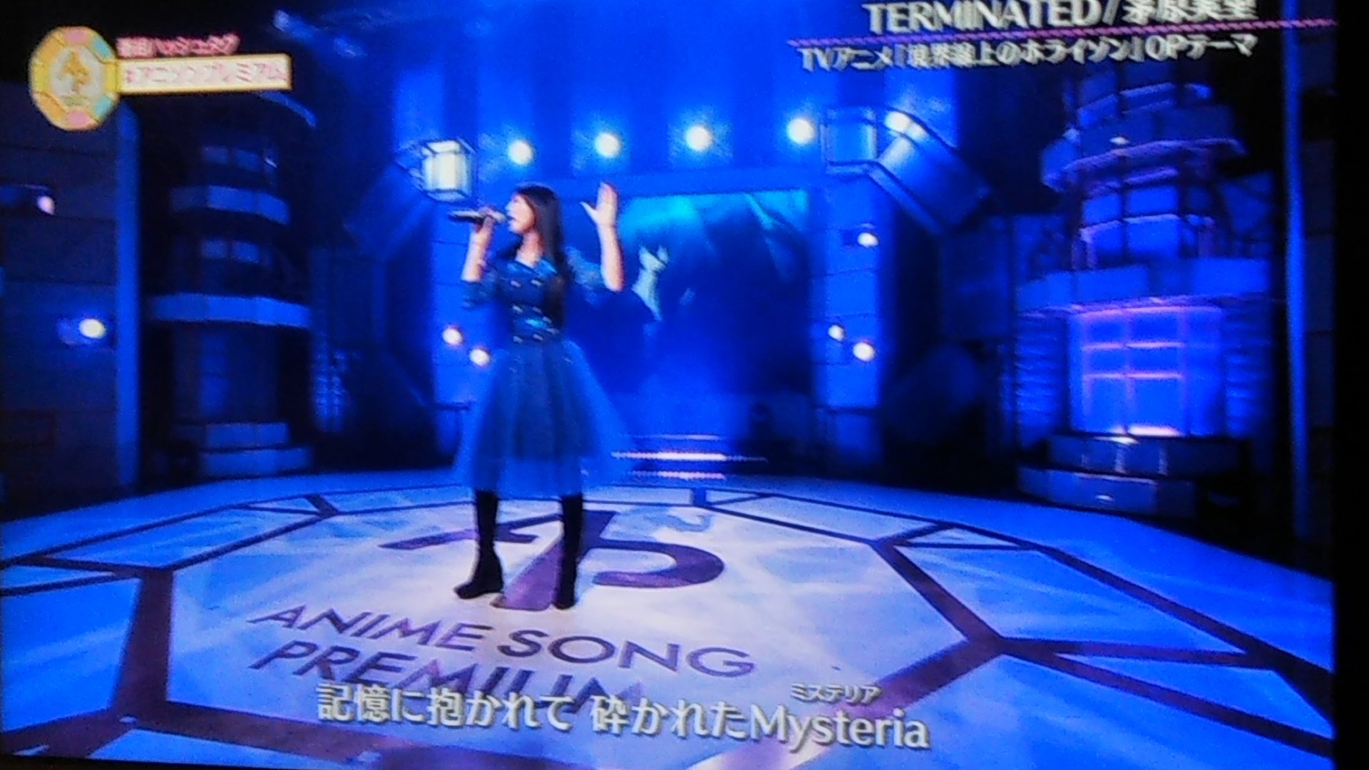 つなかび つなブシgeneral Terminated 茅原実里 境界線上のホライゾン Opテーマ 雪 無音 窓辺にて 長門有希 茅原実里 涼宮ハルヒの憂鬱 キャラソン アニソンプレミアム 茅原実里 T Co Alpbwtqkrh Twitter