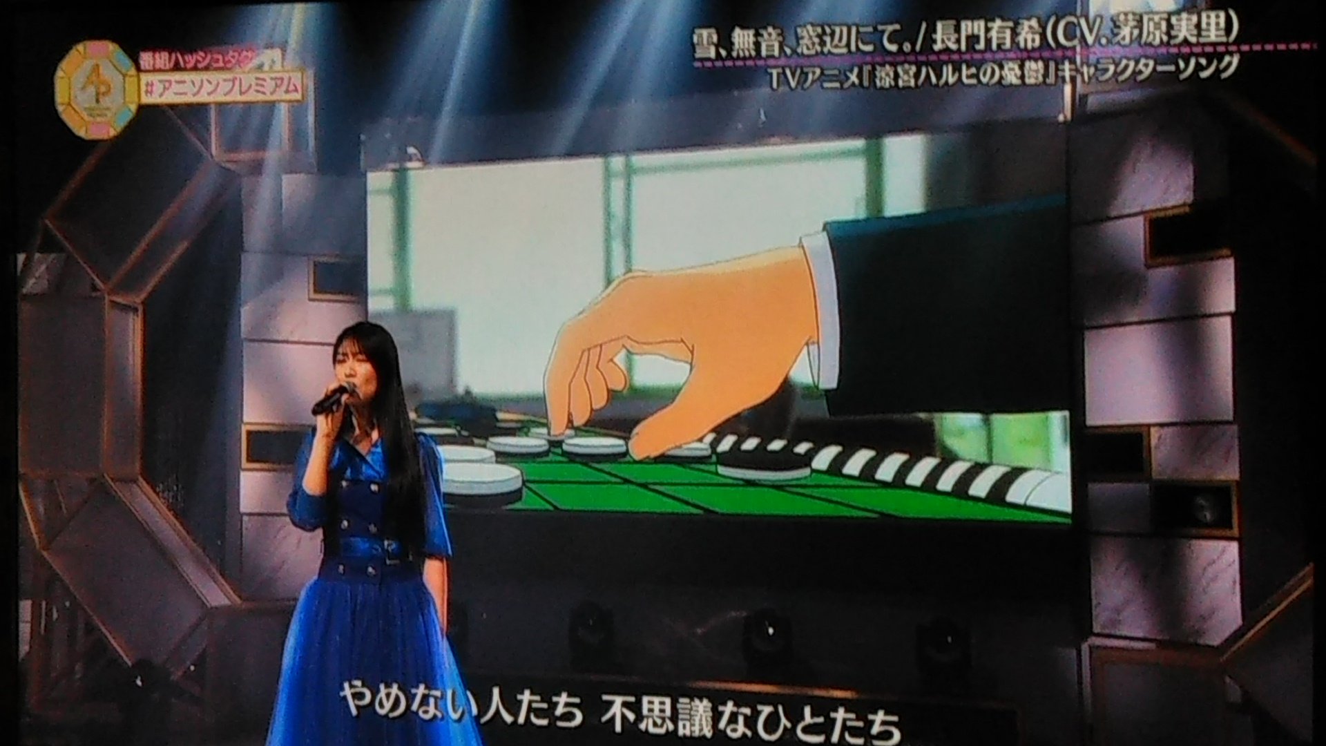 つなかび つなブシgeneral Terminated 茅原実里 境界線上のホライゾン Opテーマ 雪 無音 窓辺にて 長門有希 茅原実里 涼宮ハルヒの憂鬱 キャラソン アニソンプレミアム 茅原実里 T Co Alpbwtqkrh Twitter