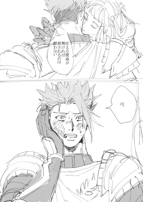 笑えない 