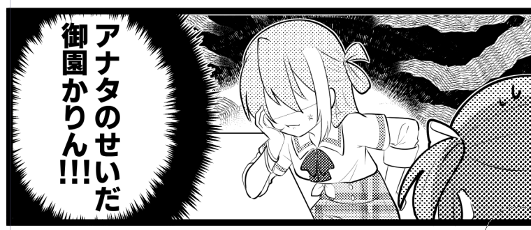 今後もアリかり作品で何度も使っていくであろう万能ワード 