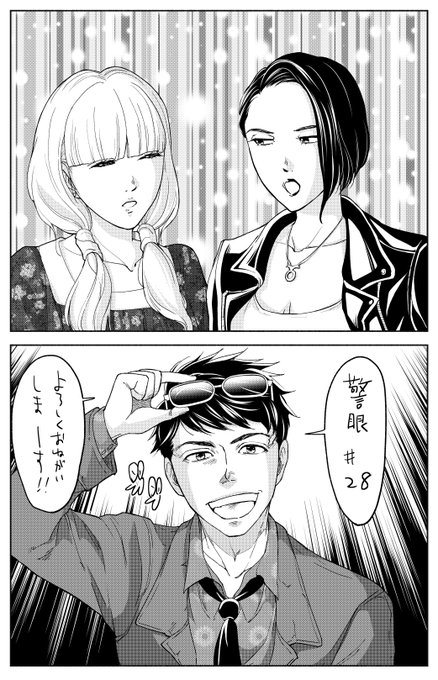 早坂ガブ 新作準備中 Gabkiti さんのマンガ一覧 リツイート順 3ページ ツイコミ 仮
