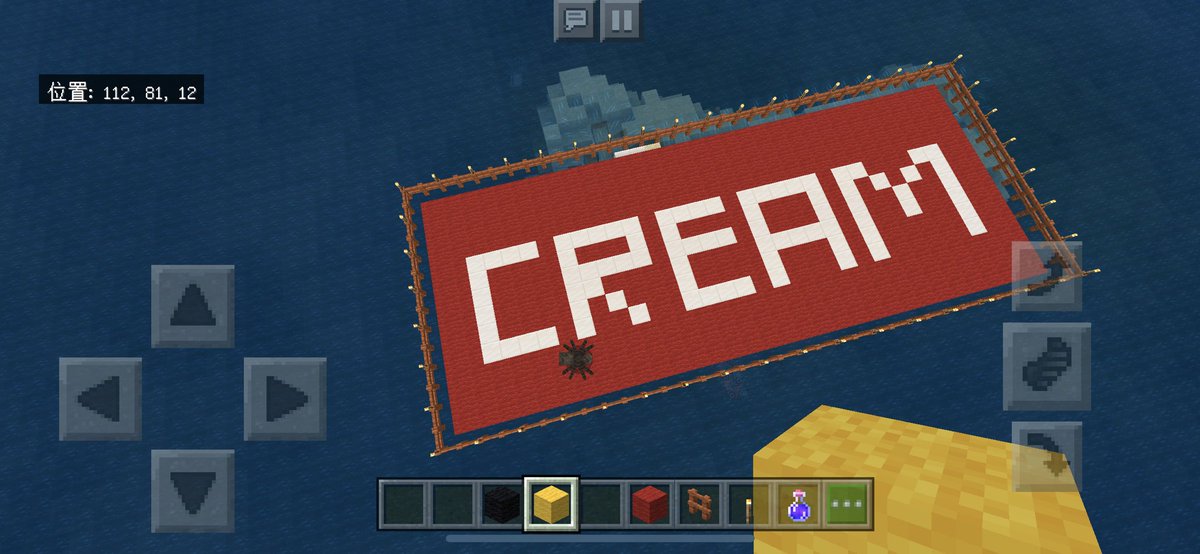 CREAM_0720's tweet photo. 最近ハマってるマイクラで作ってみたよ🙋‍♀️
ミナミちゃんとスタさん見てくれますように🥰🥰🥰
@minami_cream 
@staxxt_cream https://t.co/62KxKorjFP
