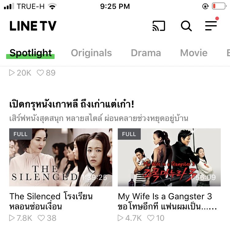 n13j08m00's tweet photo. @kf97_ ใน Line TVมีค่ะเตง https://t.co/Cth3Iq5FUi