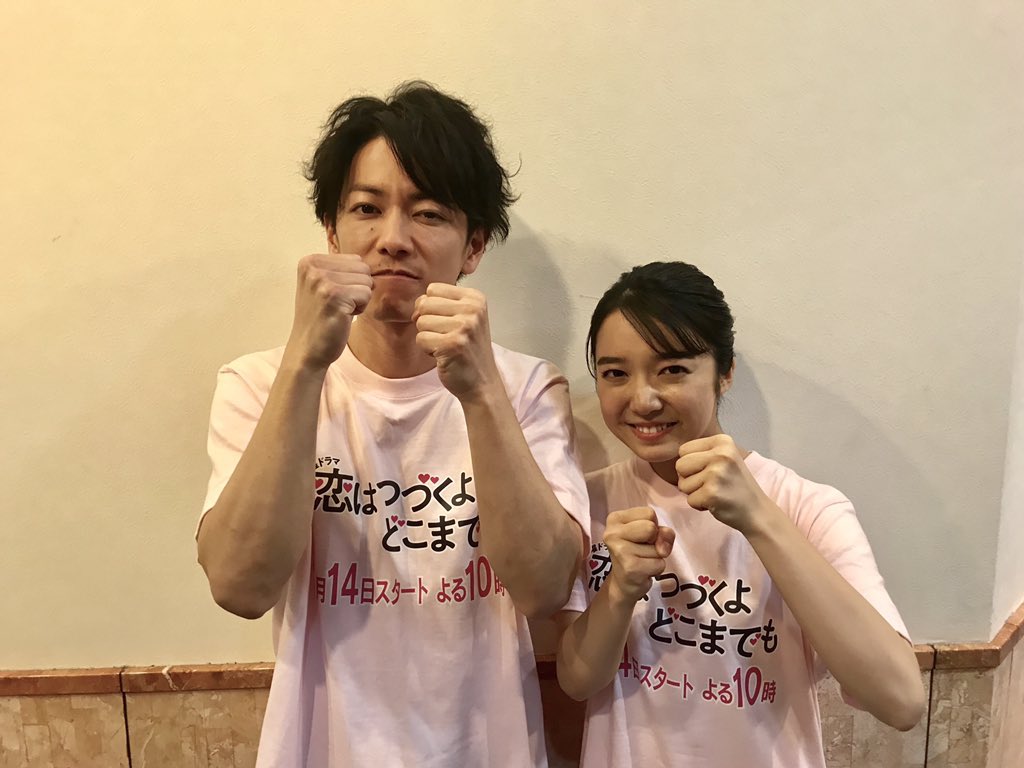 ありんた A Twitter 番宣のtシャツが可愛すぎて たけもねに似合いすぎて好きです またこの頃に戻りたい 恋つづ 恋つづありがとう 恋つづロス 佐藤健 上白石萌音 たけもね
