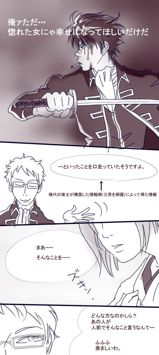 Twoucan 鴨とミツ の注目ツイート イラスト マンガ