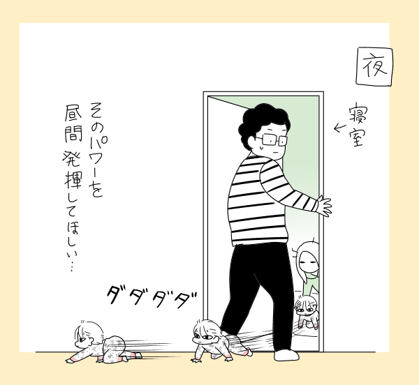昨日の娘。昨夜は速攻で寝てしまいました。私が。#育児漫画 