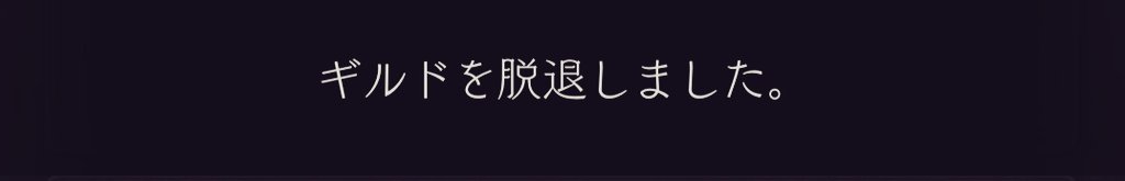 真っ黒クロ透け 隠居マグロ Kuro Sino 15 Twitter