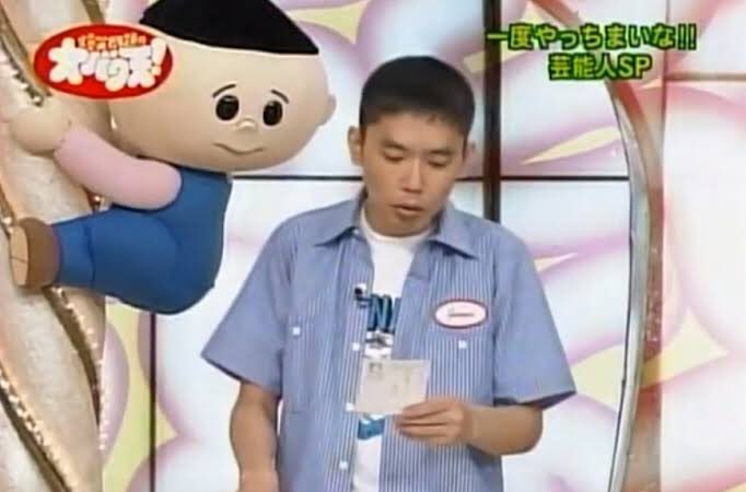 レア物　爆笑問題のバク天! ぬいぐるみ レア物 爆笑問題のバク天! ぬいぐるみ - メルカリ