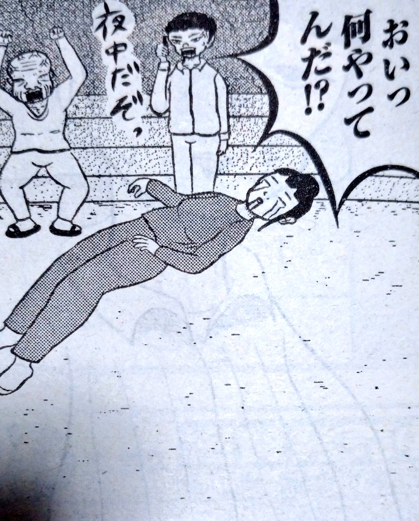 3/23(月)発売の週刊ヤングマガジンに「契れないひと」が載っています。ベランダから落ちた堀込。ふわりと気絶する野口。謎のおばさん。よろしくお願いします。 