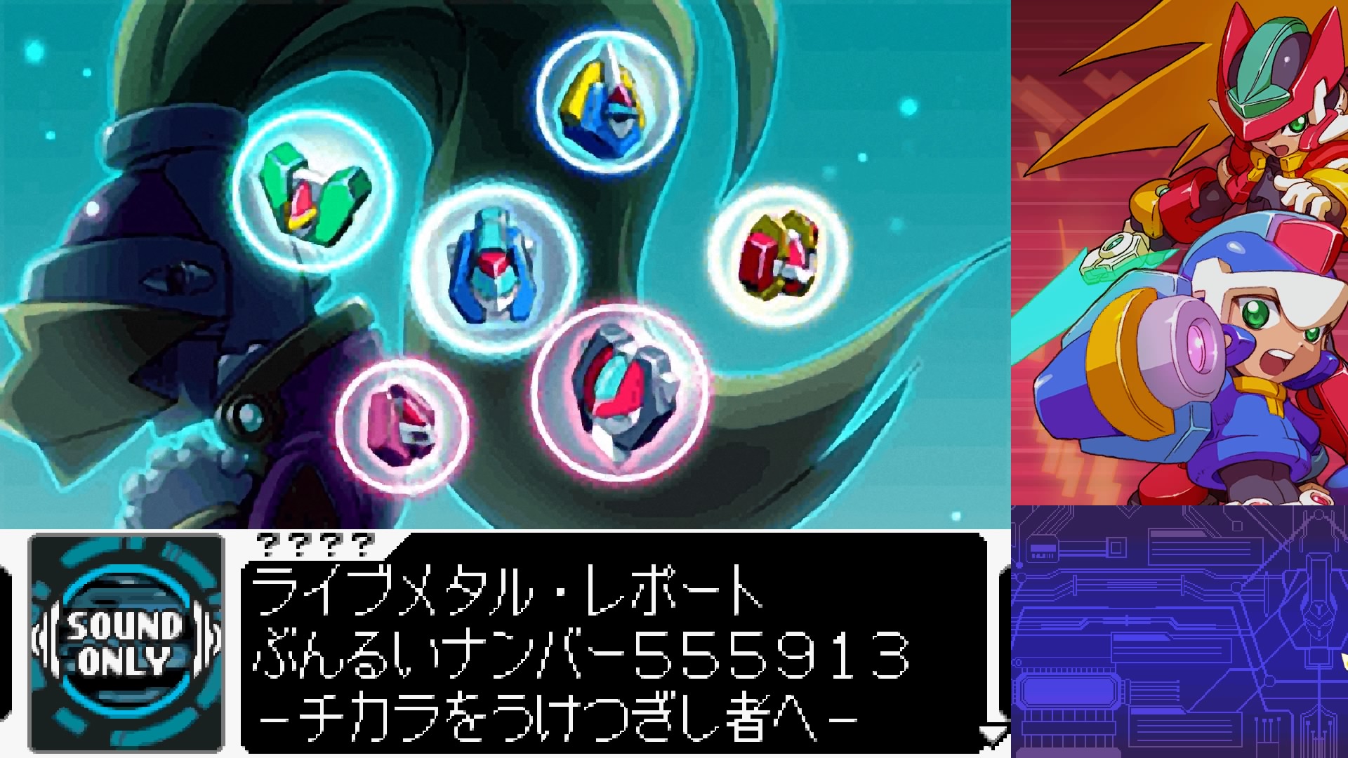 ロックマン　フィギィア一式まとめ mqdefault.jpg