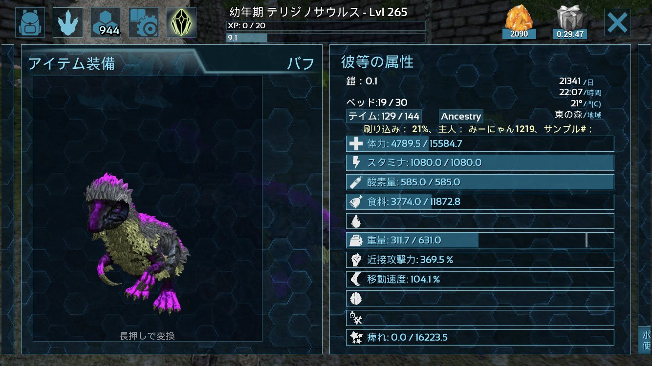 テリジノ Twitter Search Twitter