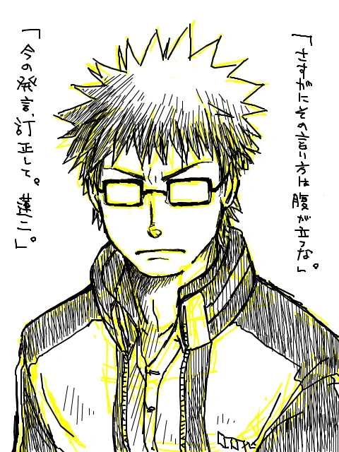 貞治詰め詰め 