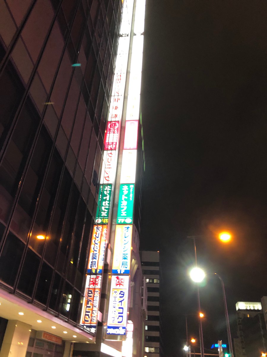 アイ カフェ 天王寺