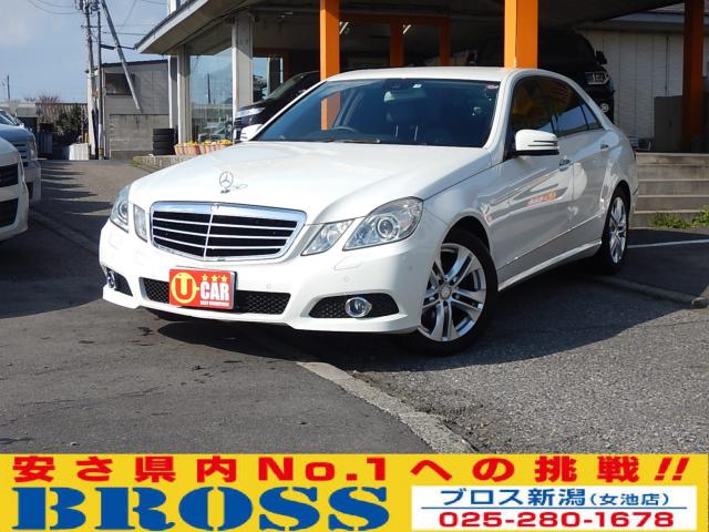 くるまる 注目ショップ 新着入庫車の情報 メルセデス ベンツ メルセデス ベンツ Eクラス 73 8万円 黒革シート 関東仕入れ ブロス新潟女池店 株 G クリエイト 新潟市中央区 T Co Zbgjqanjvj くるまる 新潟 中古車 注目ショップ