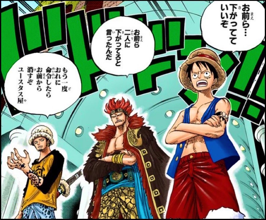 Log ワンピース考察 One Piece 第975話の感想アップしました ジャンプを読んだ方からお越しくださいませ T Co Nbh9ahkc1i T Co Ywkvhvmfhj Twitter