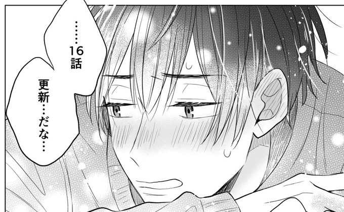 めぐちん 留守 さん がハッシュタグ Lineマンガ をつけたツイート一覧 1 Whotwi グラフィカルtwitter分析 めぐちん 留守 さん がハッシュタグ Lineマンガ をつけたツイート一覧 1 Whotwi グラフィカルtwitter分析