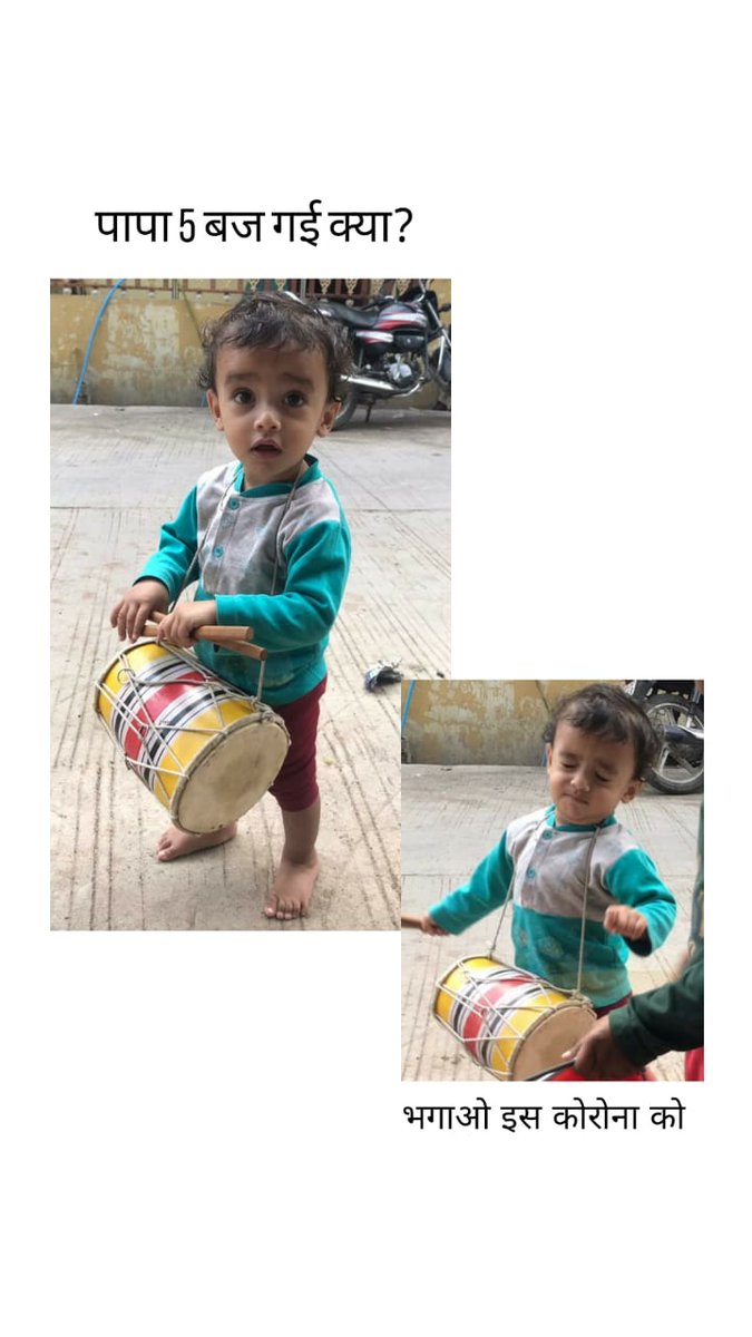 Dear Modi Ji <a href="/narendramodi/">Narendra Modi</a>

My little nephew joins the nation in saluting the doctors, medical staff, and all those handling essential services for their selfless service in combating #COVID-19.

#JantaCurfew
#COVID_19India
#5Baje5Minute
#IndiaFightsCorona
#ThaliBajao
#ThankYou