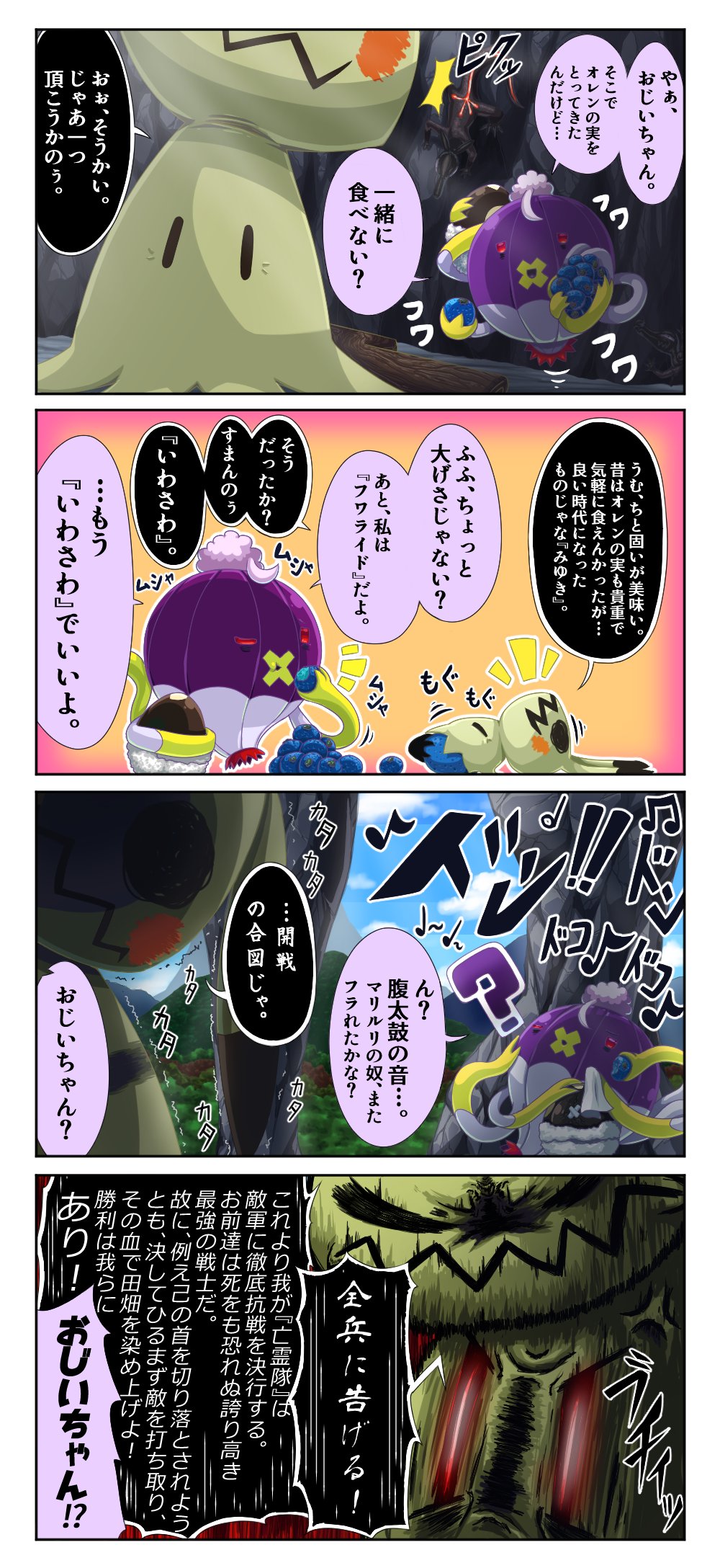オレンのみ Twitter Search Twitter