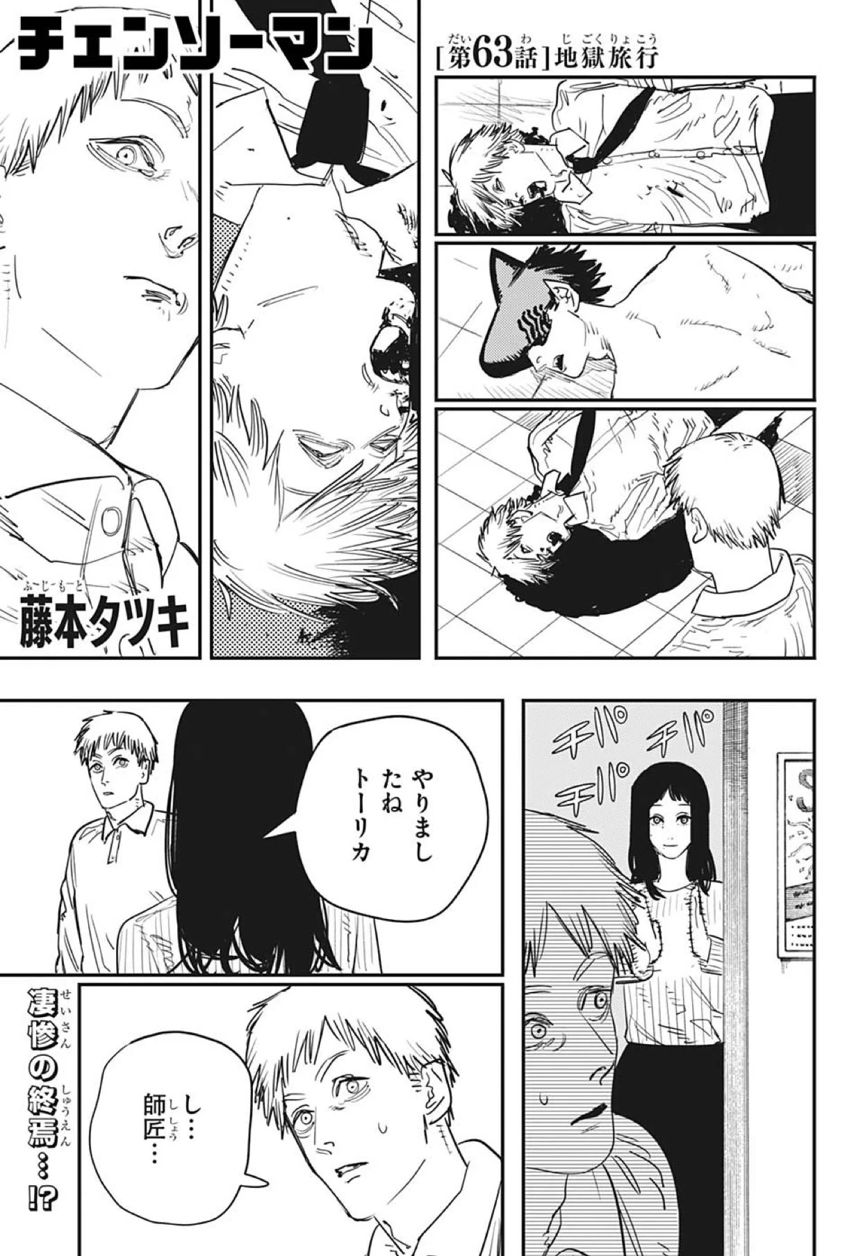 林士平（りんしへい） on X: 