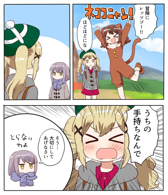 かすありinガラル地方 