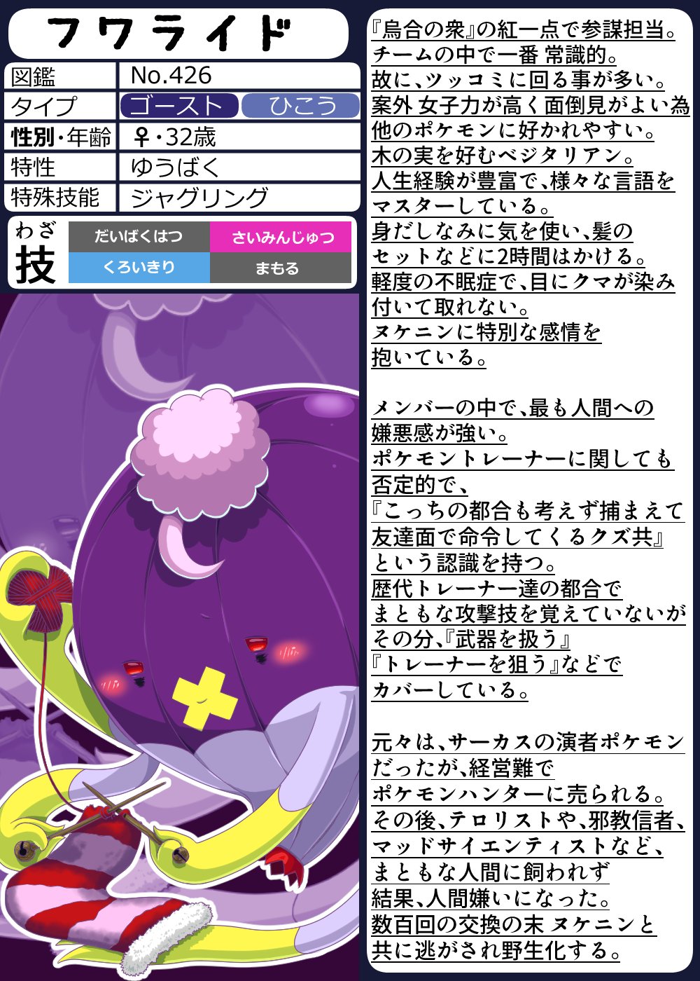 ソウマ626 Live2dモデラーピエロvtuber ポケモン漫画18 開幕 音楽コンテスト その2 ミミッキュ フワライド Ptsd ポケモン ポケットモンスター 漫画 四コママンガ 老人 キャラ設定 デジャヴ オレンのみ ソウマ626 Live2dモデラーピエロvtuber ポケモン漫画18 開幕 音楽コンテスト その2 ミミッキュ フワライド Ptsd ポケモン ポケットモンスター 漫画 四コママンガ 老人 キャラ設定 デジャヴ オレンのみ