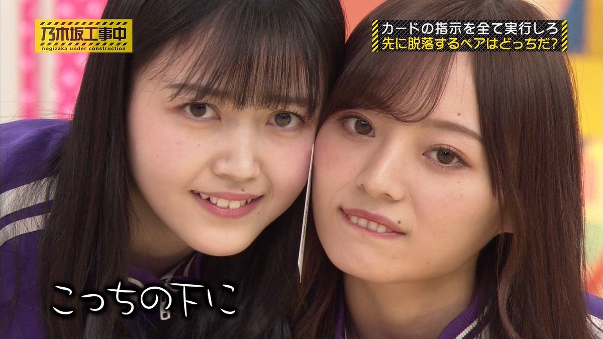 クリスマスファッション 乃木坂工事中 久保史緒里 梅澤美波 Dvd ブルーレイ Bvcce Org