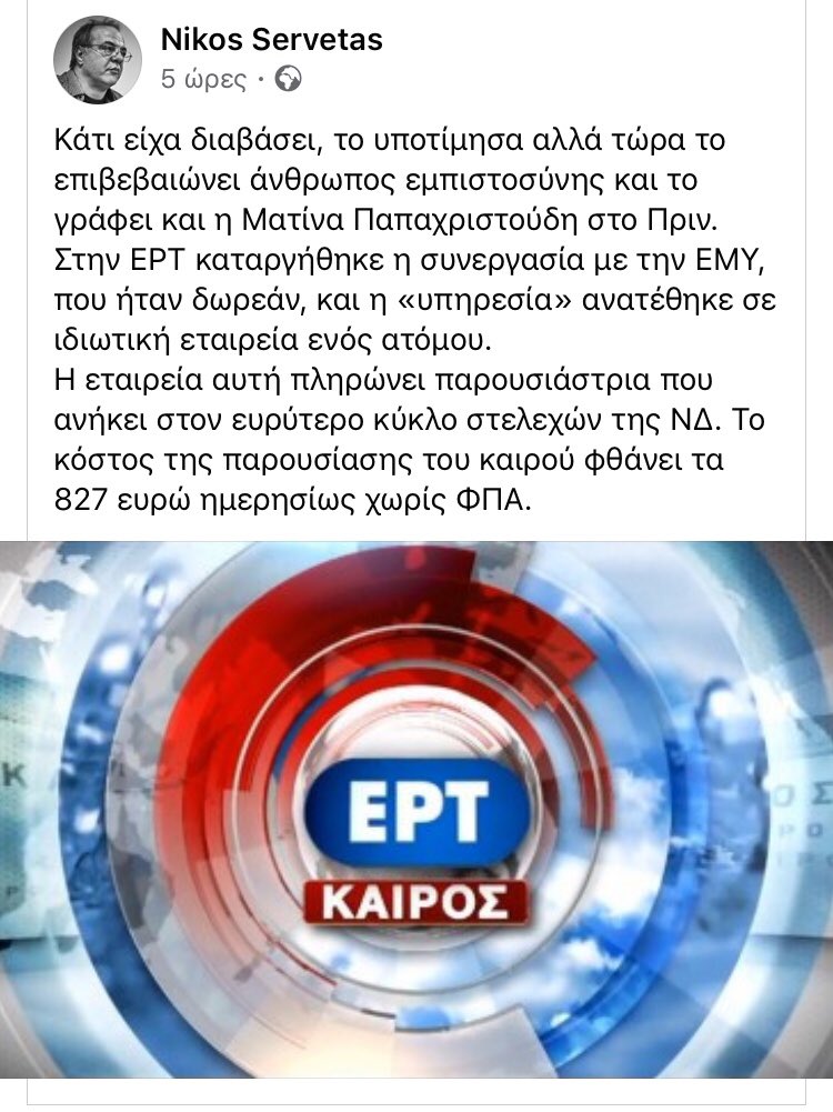 Εικόνα