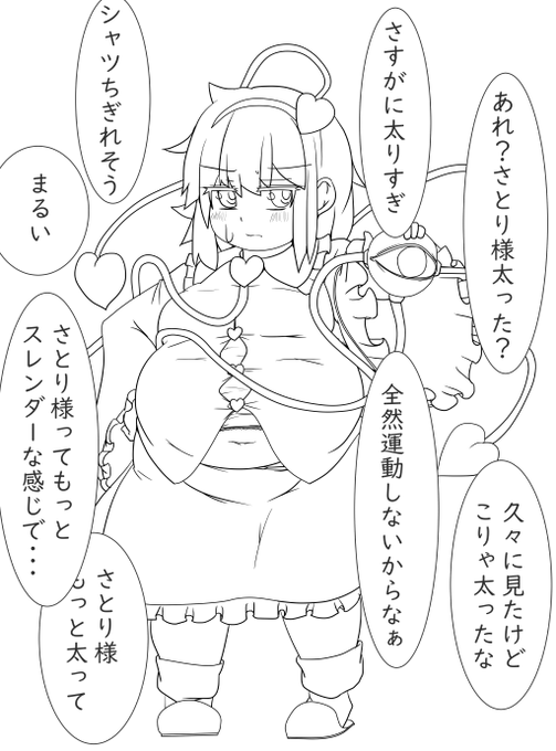 Conversation Between 仮縫い And Nerizo02 2 Whotwi Graphical Twitter Analysis