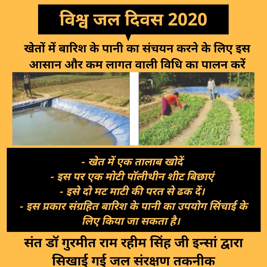 SakshiM74311089's tweet photo. #WorldWaterDay
#DeraSachaSauda
#WaterSavingTipsByStMSG
#BabaRamRahim
Follow these techniques to save water https://t.co/gvnLqarzqj