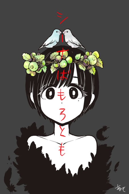 辰巳シーナのtwitterイラスト検索結果 辰巳シーナのtwitterイラスト検索結果